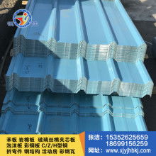 彩钢瓦防水价格 彩钢瓦防水公司 图片 视频