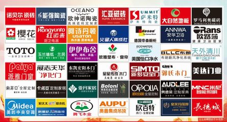 “金秋无极限 双节欢乐购”建材家装活动盛大启幕