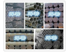 sc焊接钢管 泉州sc焊接钢管 福建sc焊接钢管 晋江sc焊接钢管 新世纪建材