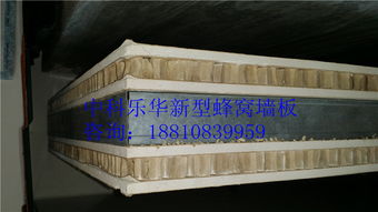 隔音板图片 北京市专业的轻质隔音墙板厂商推荐