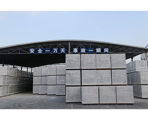 加气块 立马建筑材料公司 加气块厂