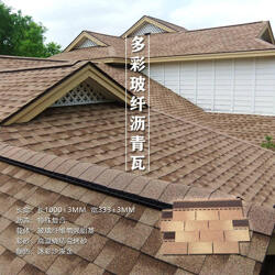 潍坊可乐瓦 荣平建材个性定制服务 荣平可乐瓦