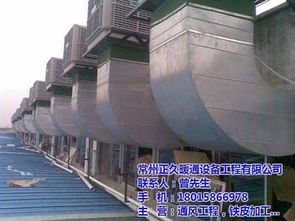 厨房油烟通风工程金坛区通风工程正久暖通实力生产制造厂