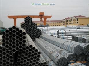 供应云南镀锌管现货;云南镀锌管厂家/报价;云南镀锌管销售商_建筑建材_世界工厂网中国产品信息库