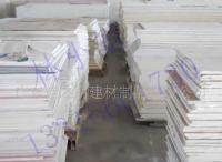 佳之朋石英石系列-天姿国色 石材石料的卓越选择